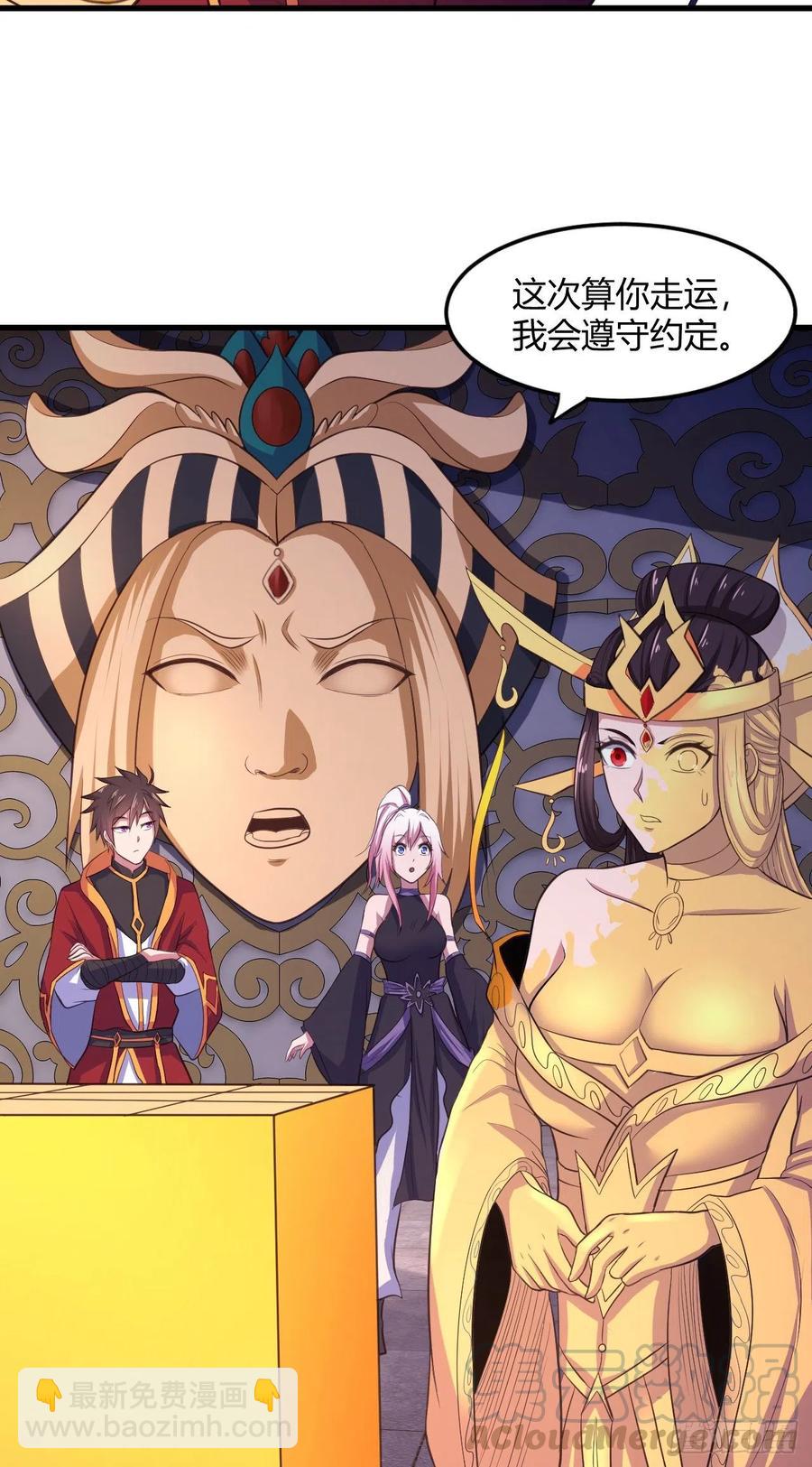 80-最强守卫-第81话