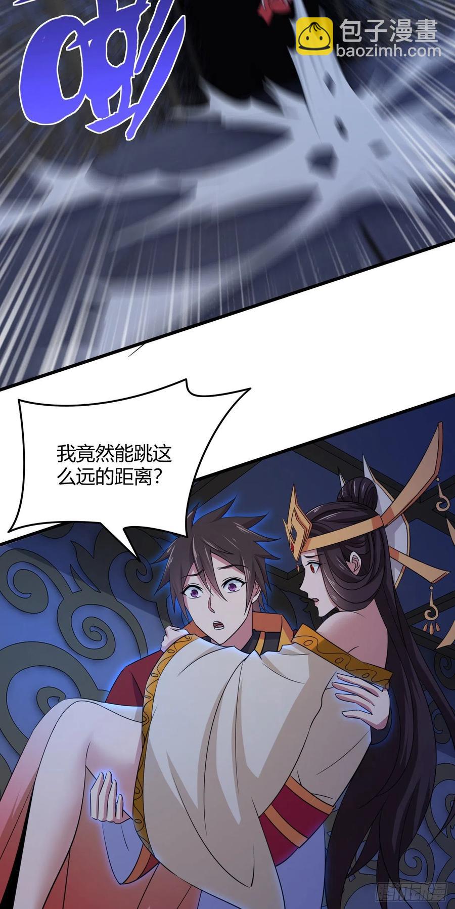 82-试炼通过-第83话
