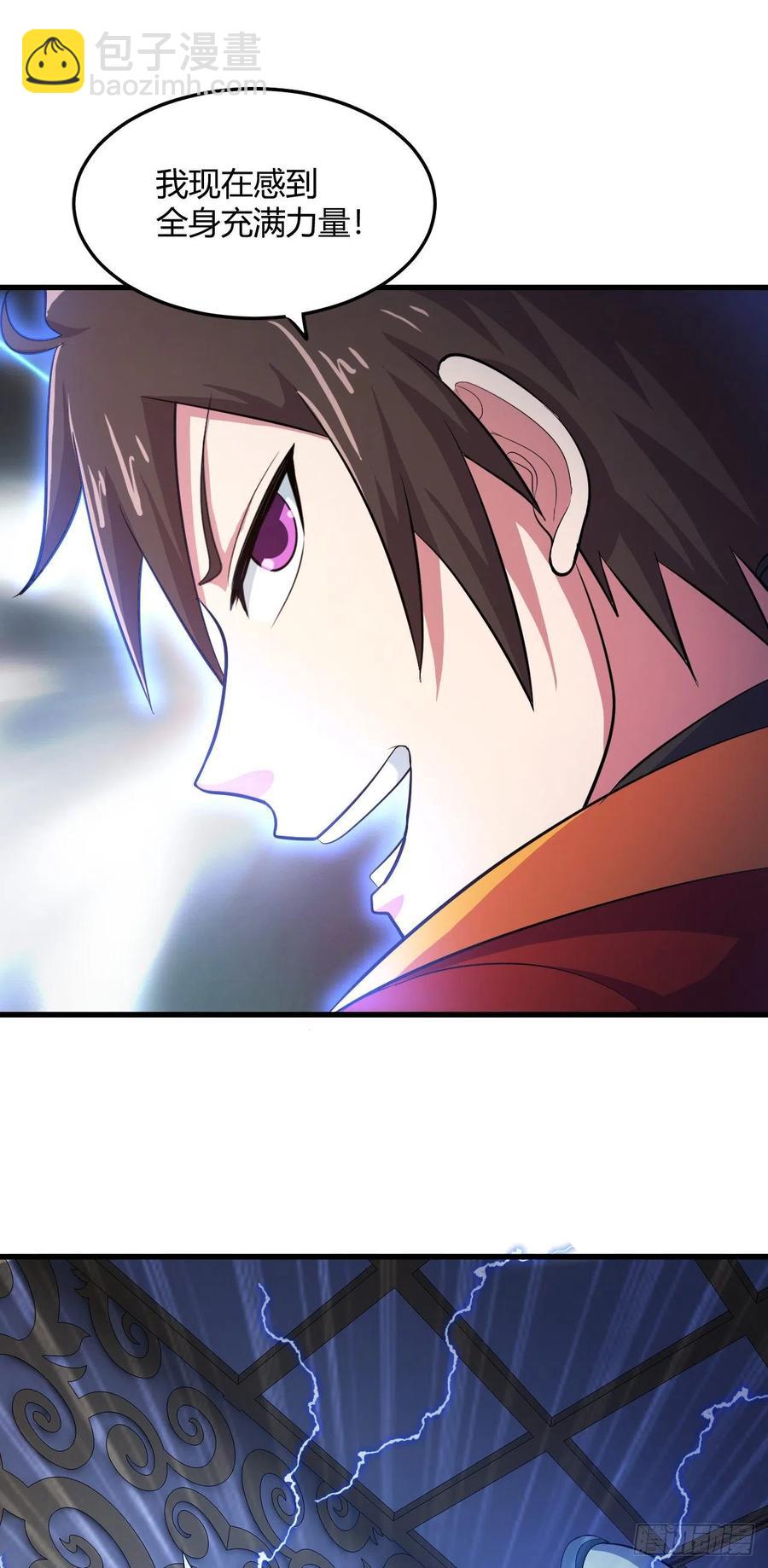 82-试炼通过-第83话