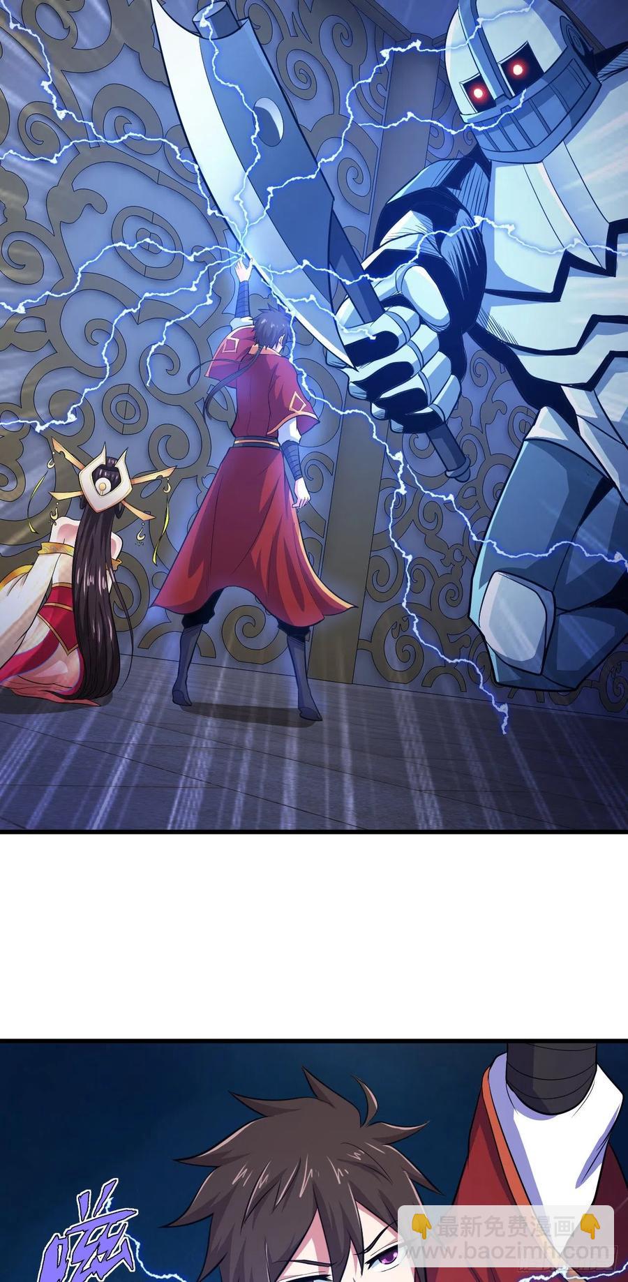 82-试炼通过-第83话