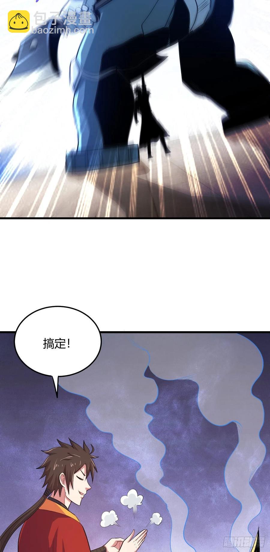 82-试炼通过-第83话