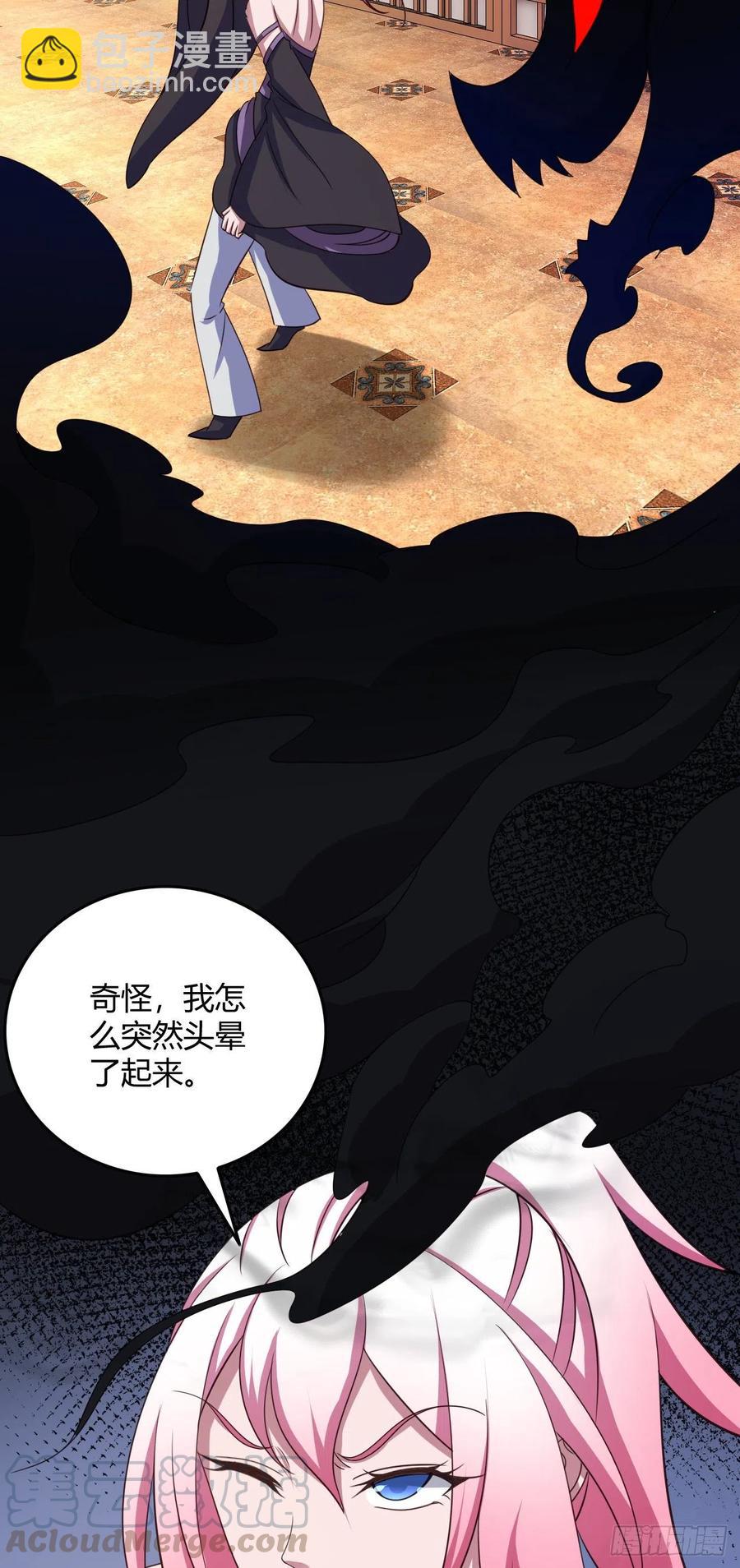 84-封印解除-第85话