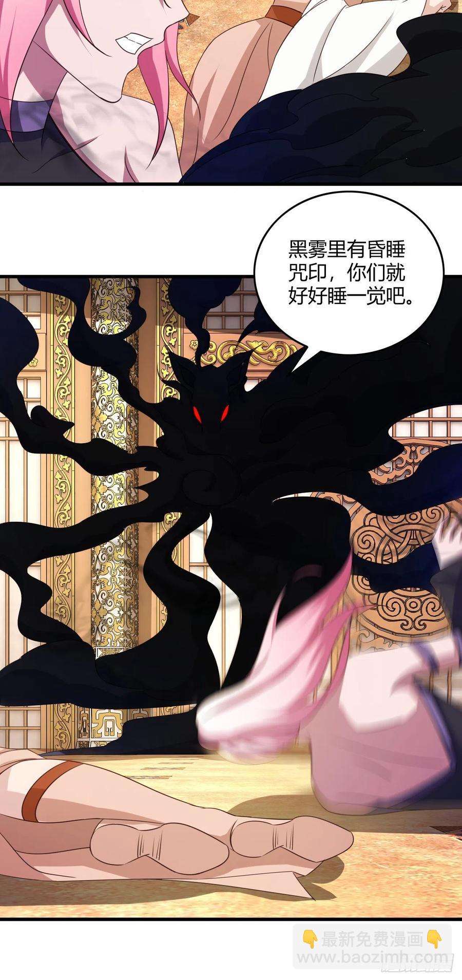 84-封印解除-第85话