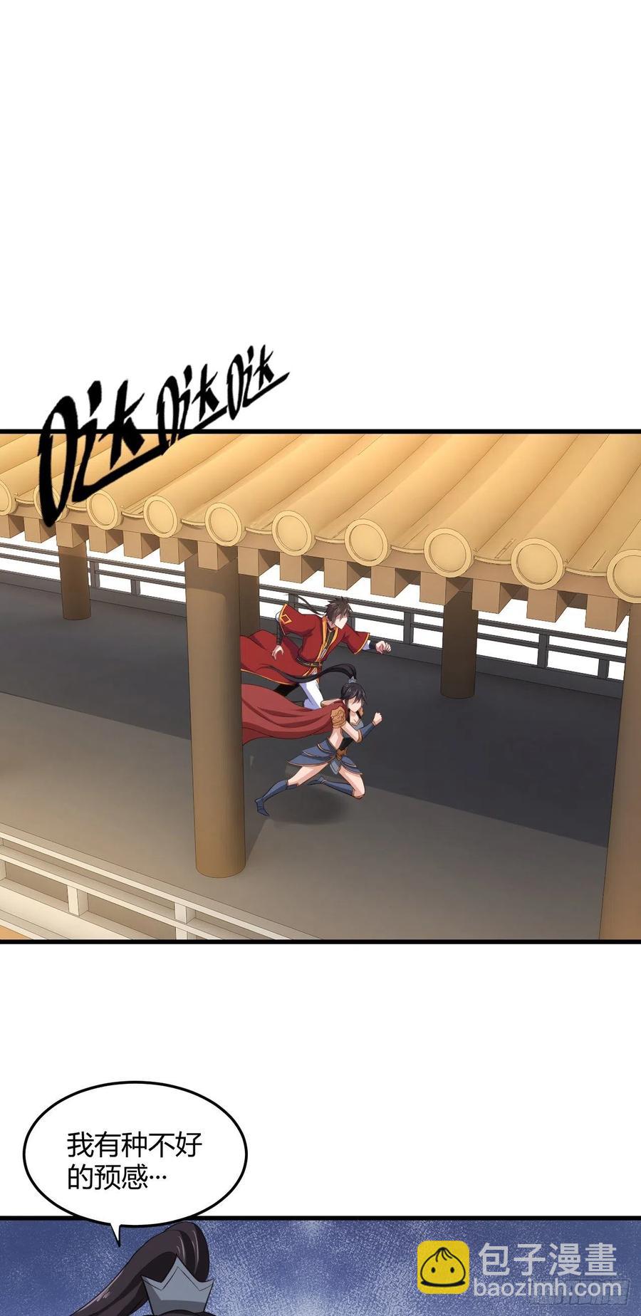 84-封印解除-第85话