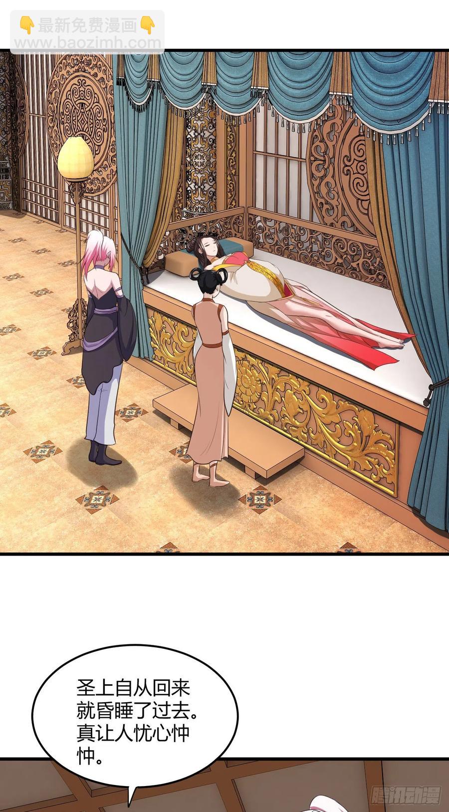 84-封印解除-第85话