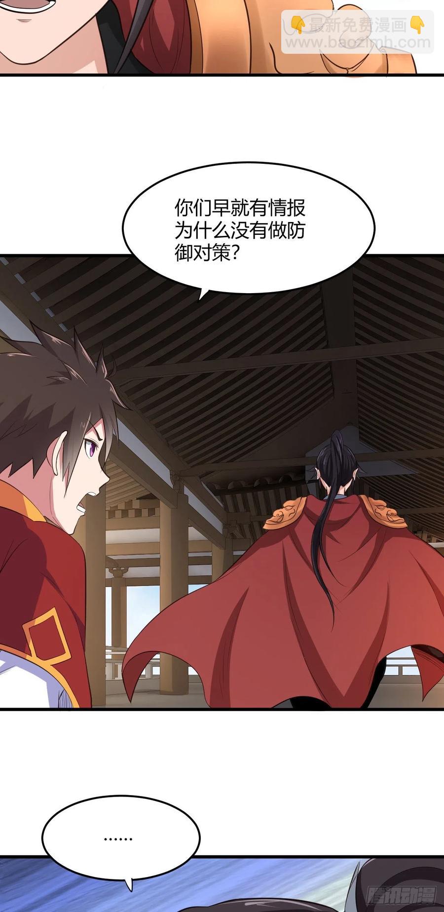 84-封印解除-第85话