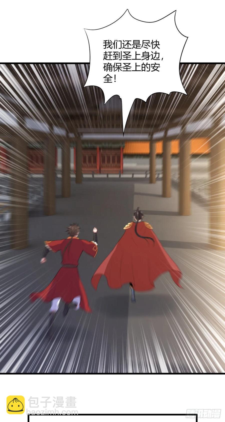 84-封印解除-第85话