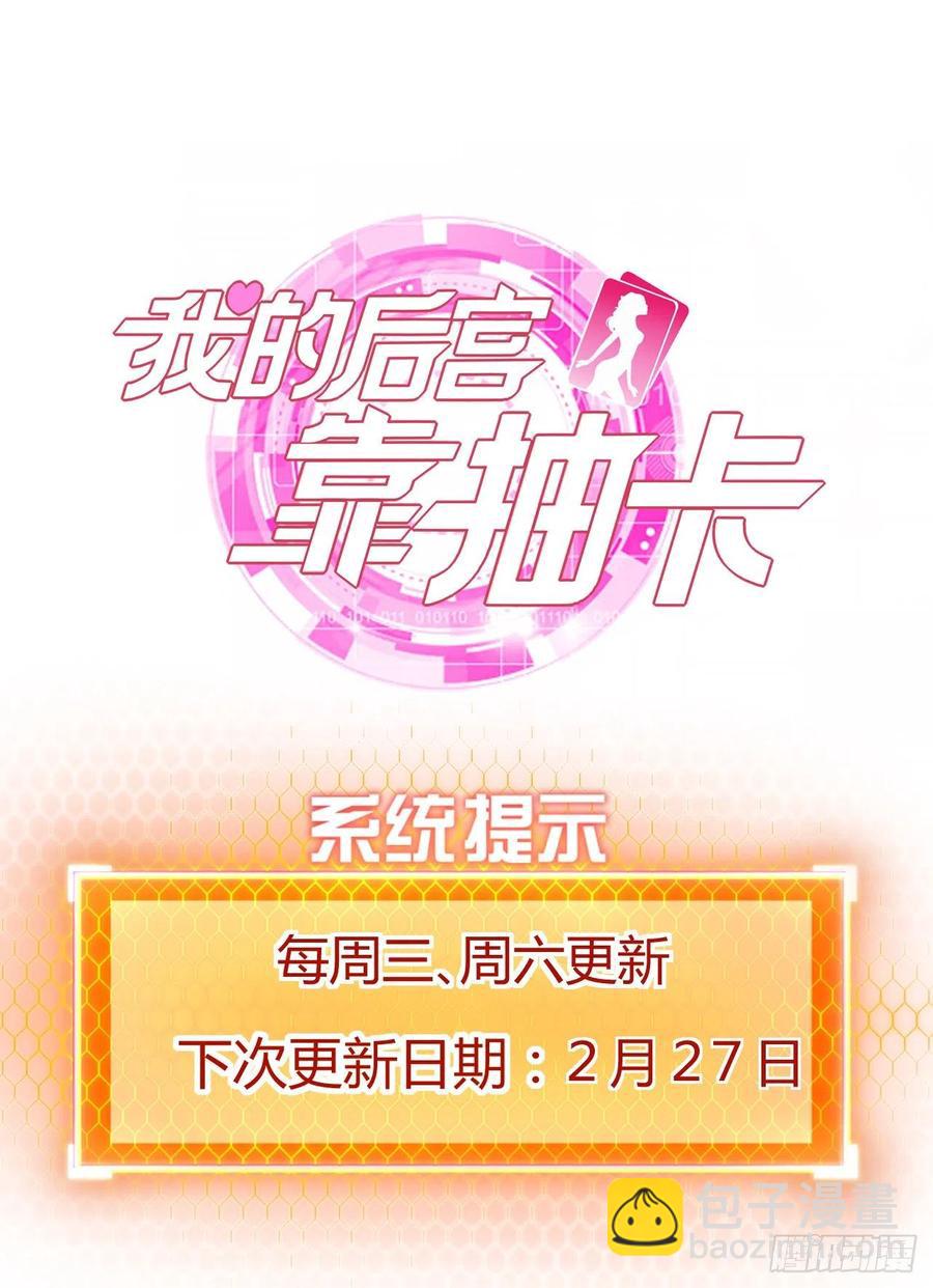 84-封印解除-第85话