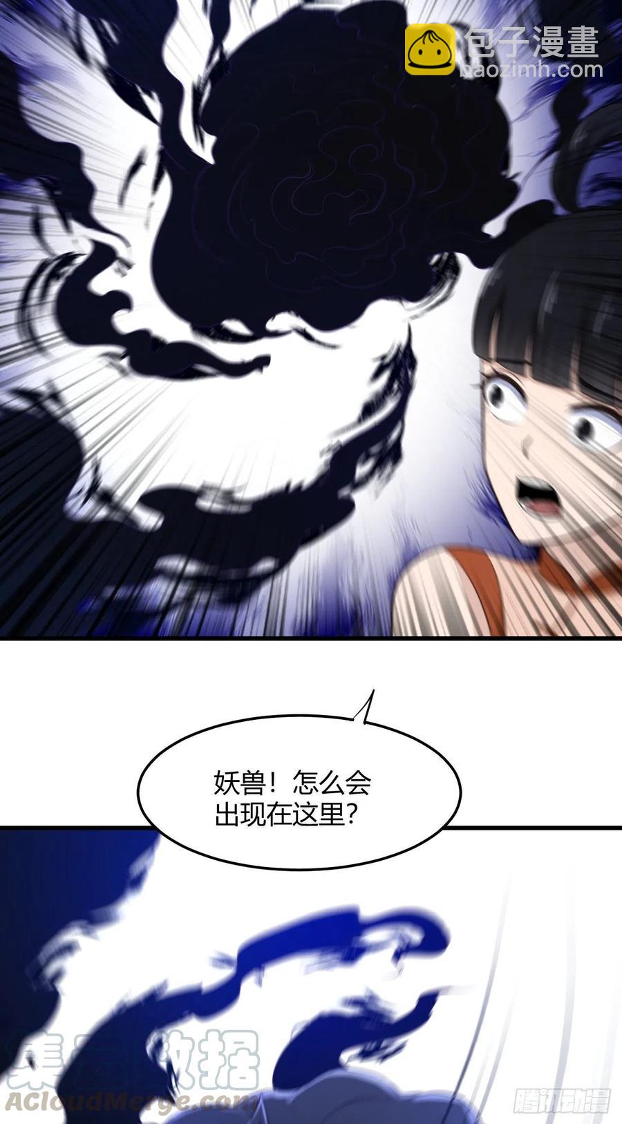 84-封印解除-第85话