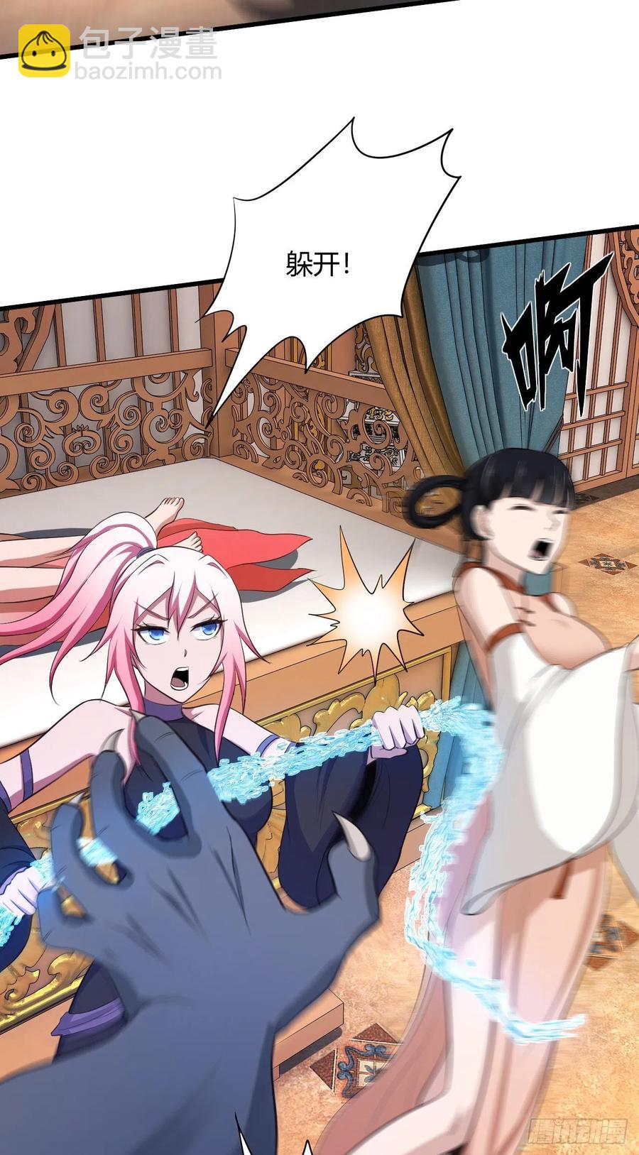 84-封印解除-第85话