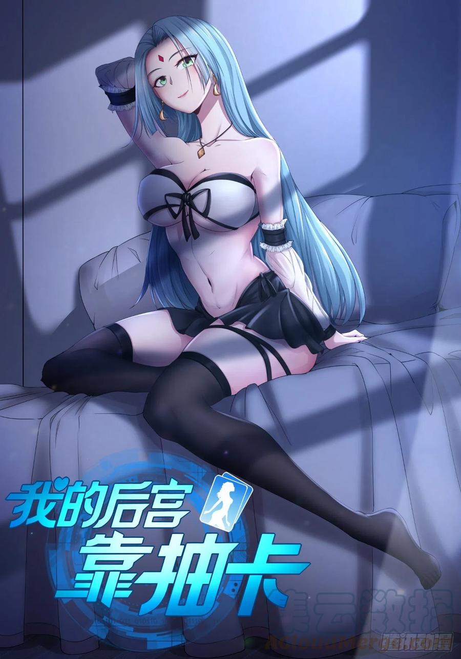 90-3D打印-第91话