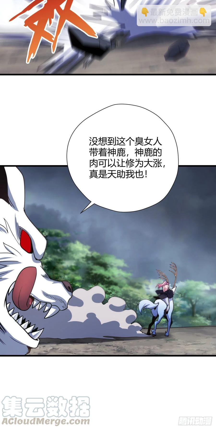 90-3D打印-第91话
