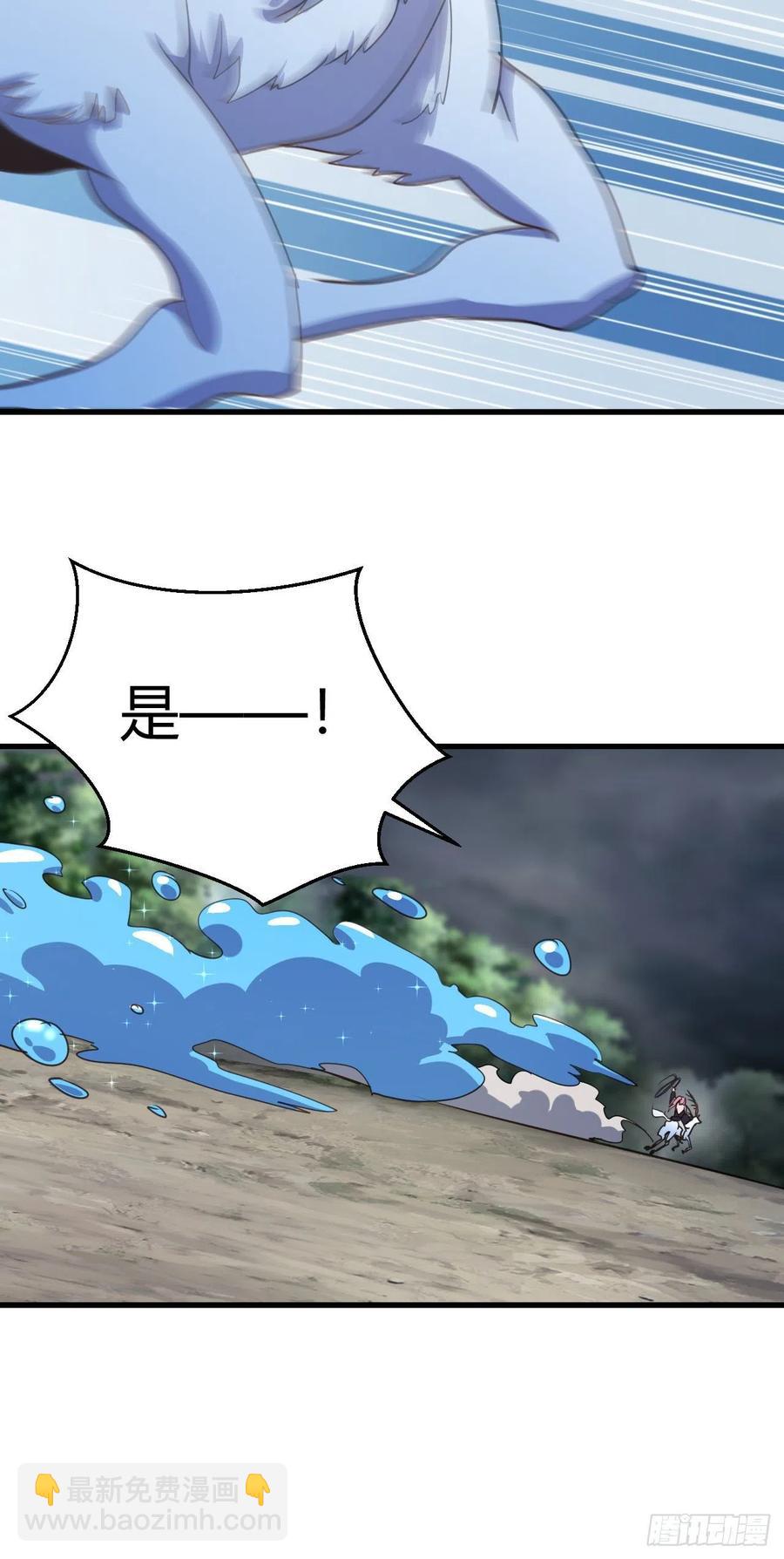 90-3D打印-第91话