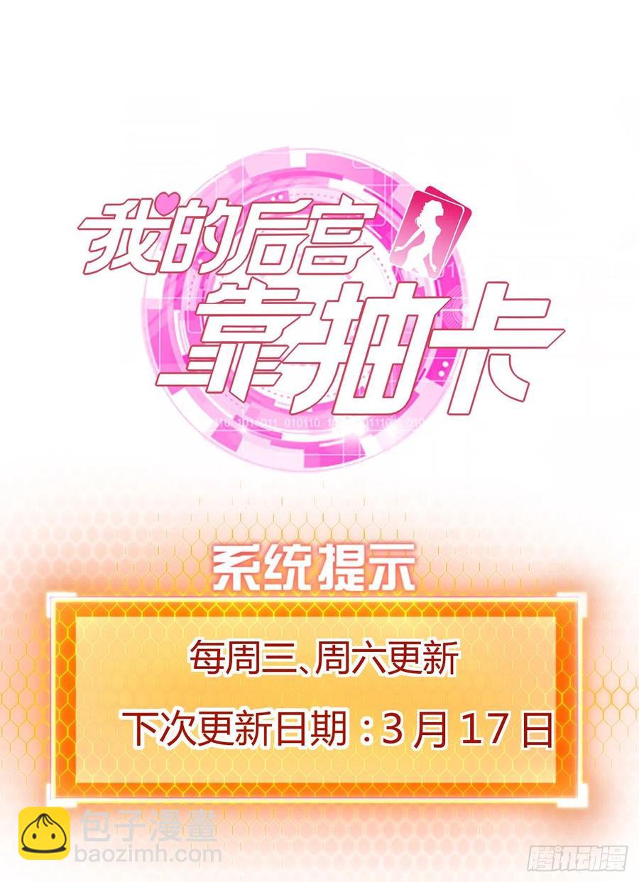 90-3D打印-第91话