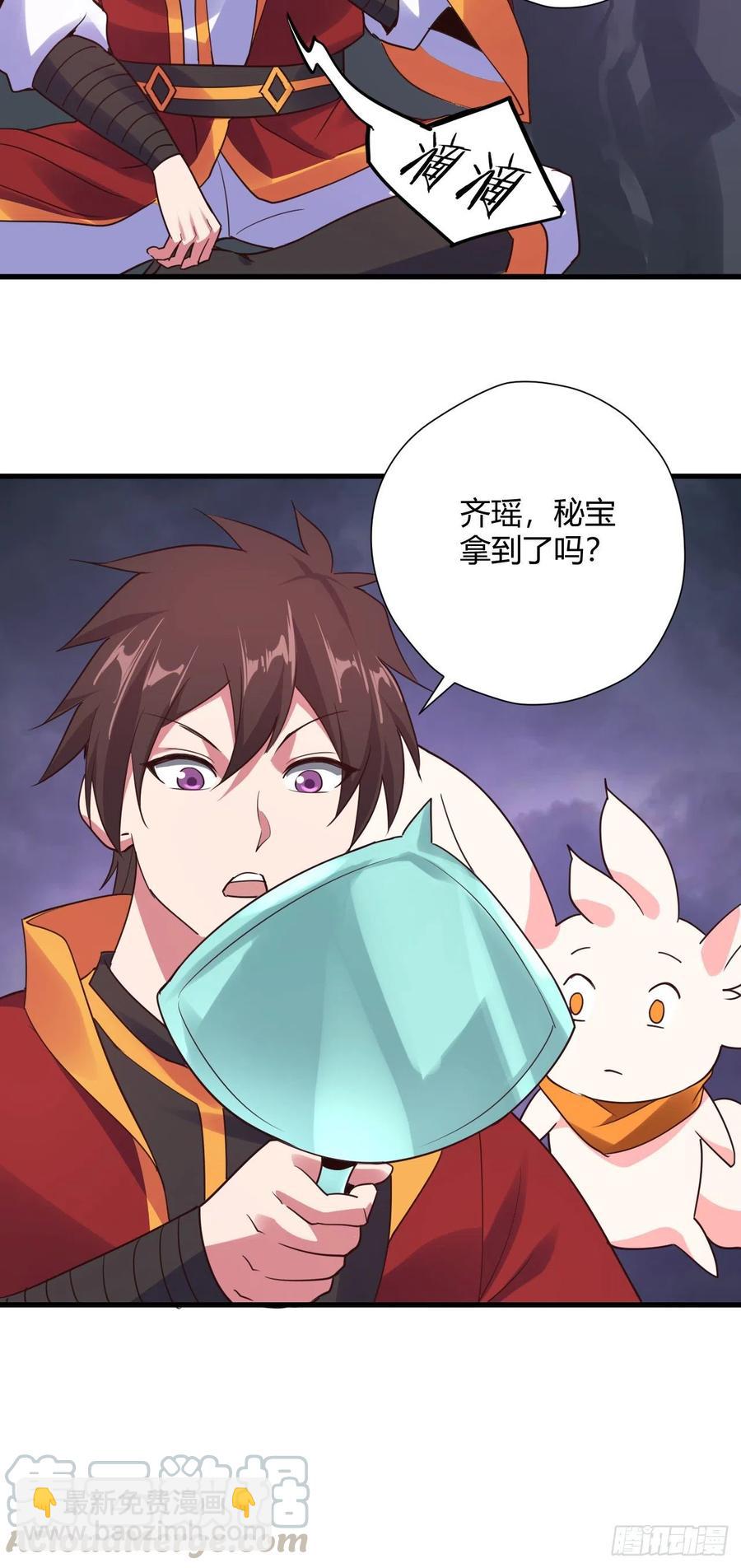 90-3D打印-第91话