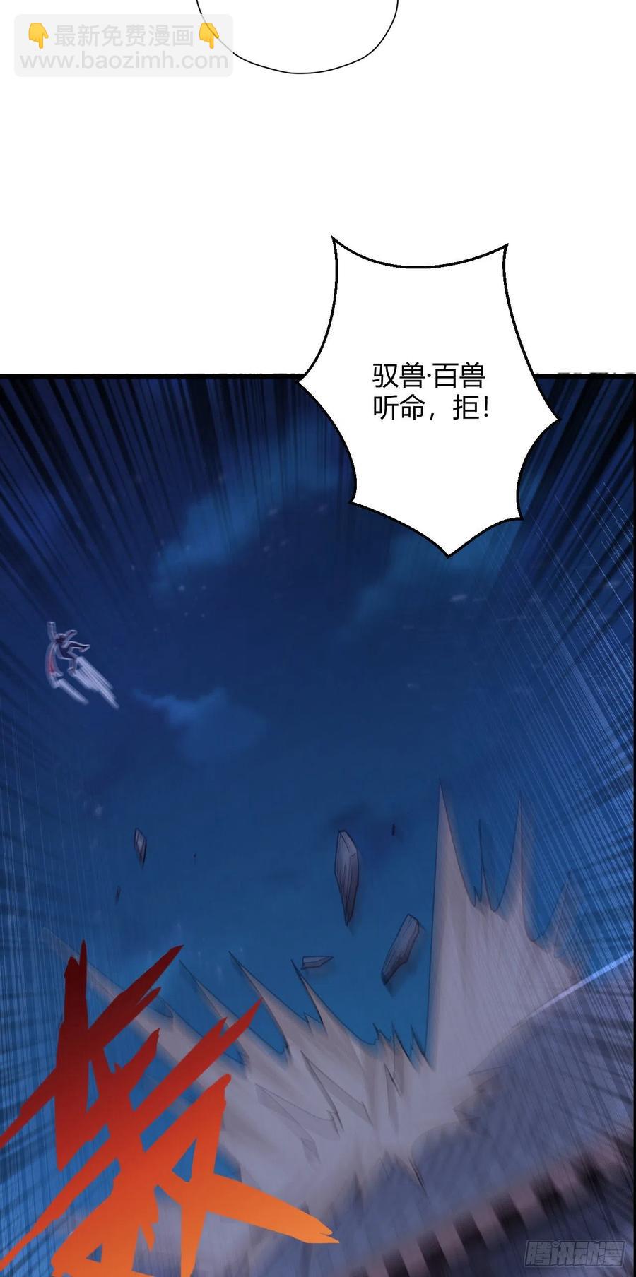 94-深夜盗宝-第95话