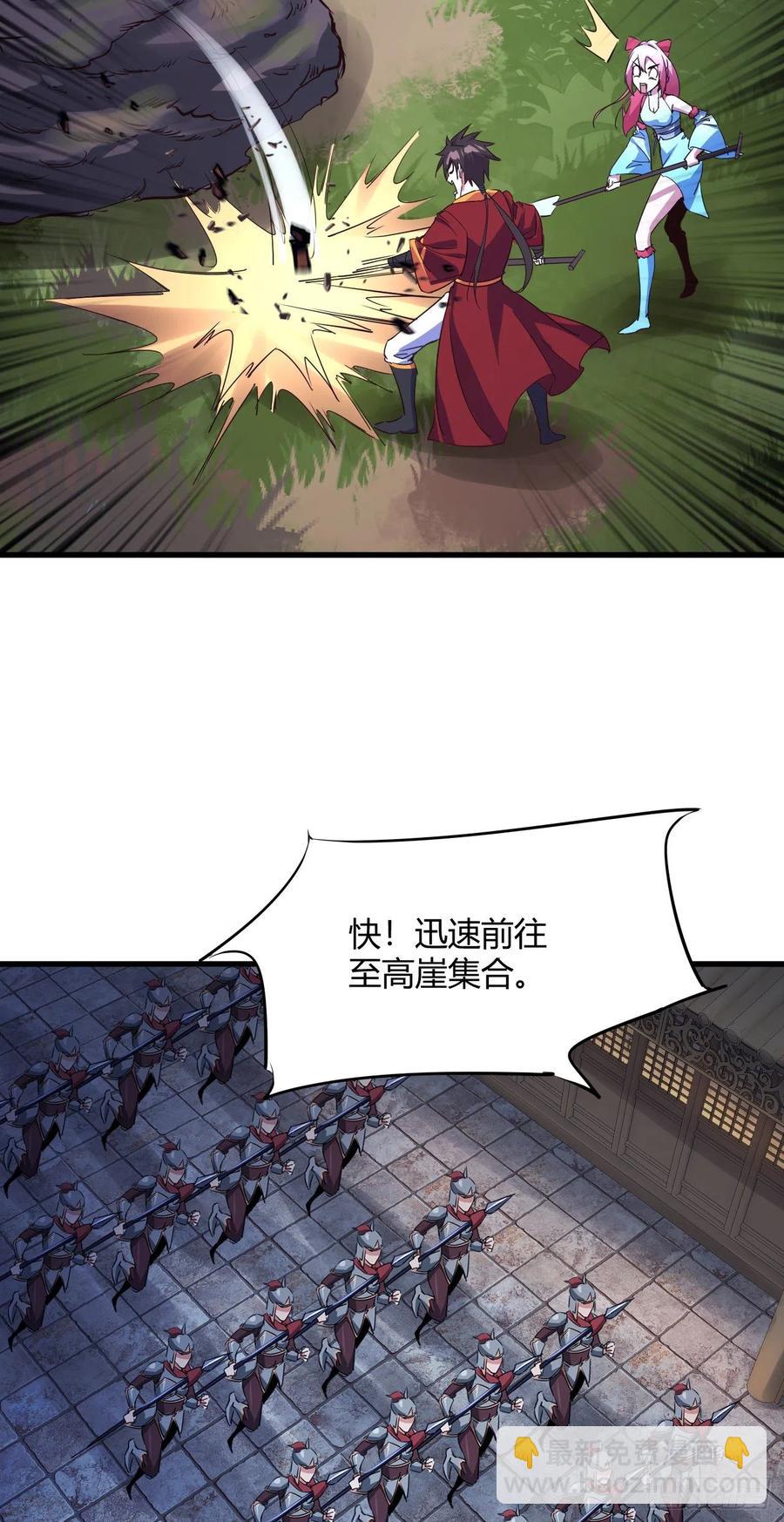 94-深夜盗宝-第95话