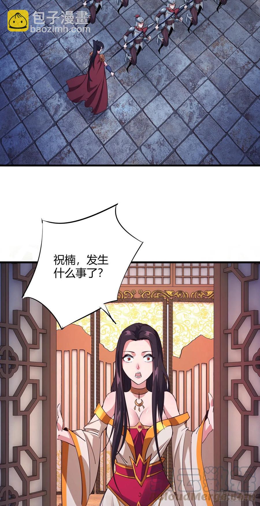 94-深夜盗宝-第95话