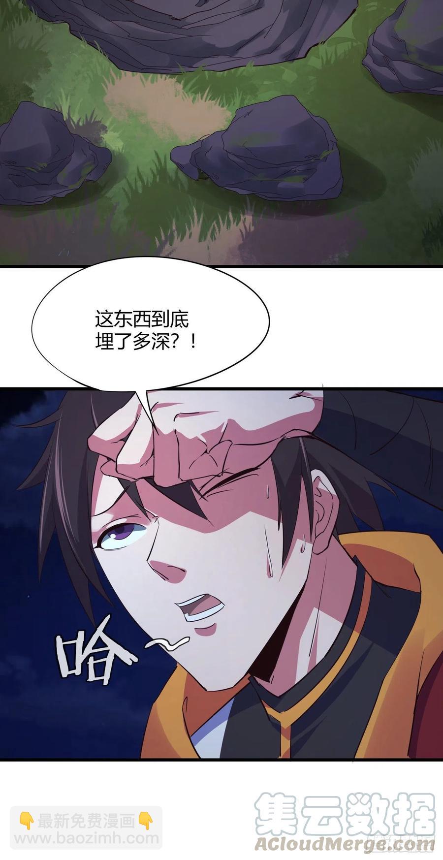 94-深夜盗宝-第95话