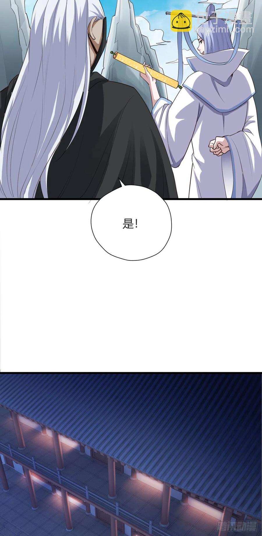 94-深夜盗宝-第95话