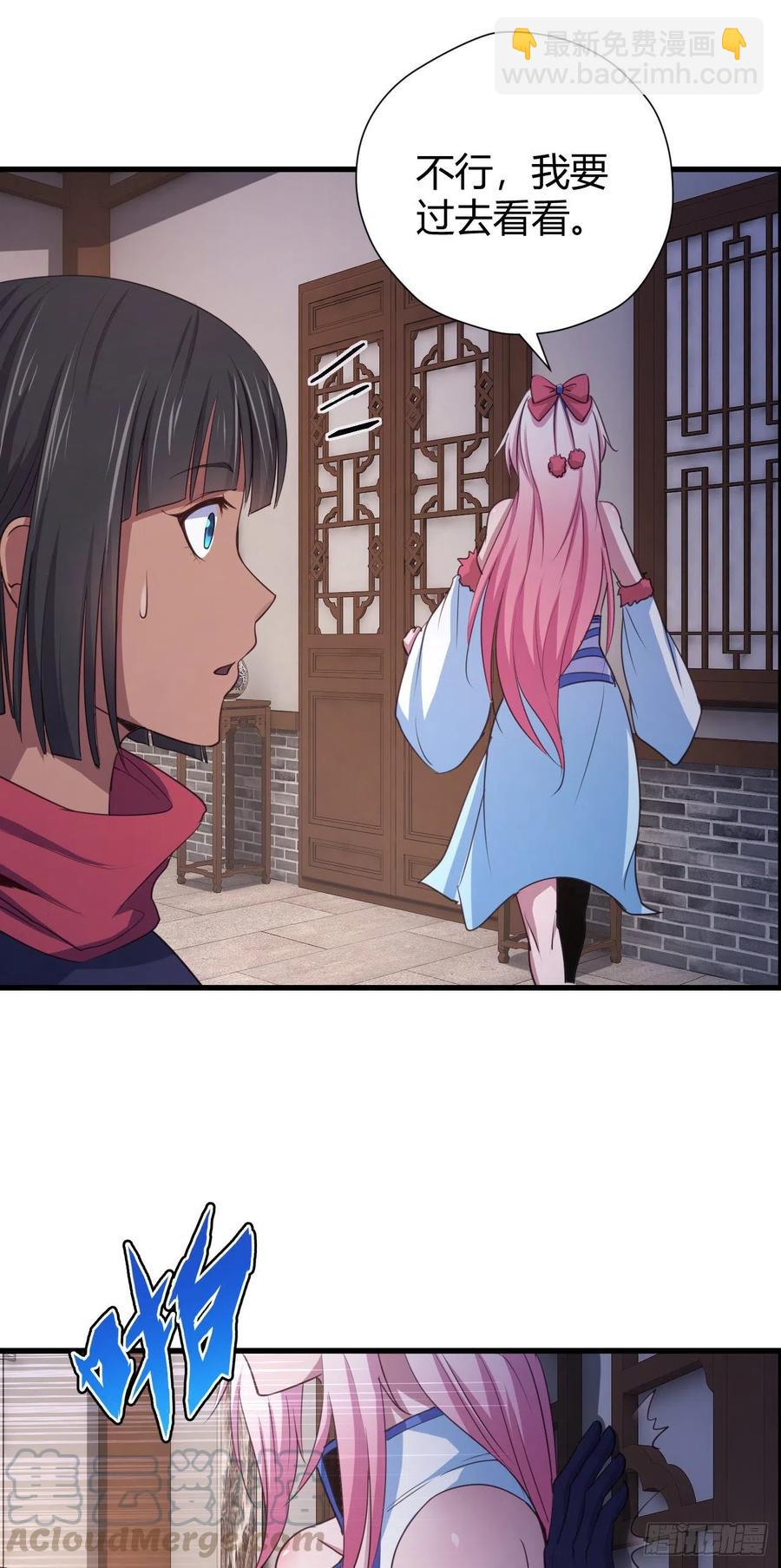 94-深夜盗宝-第95话