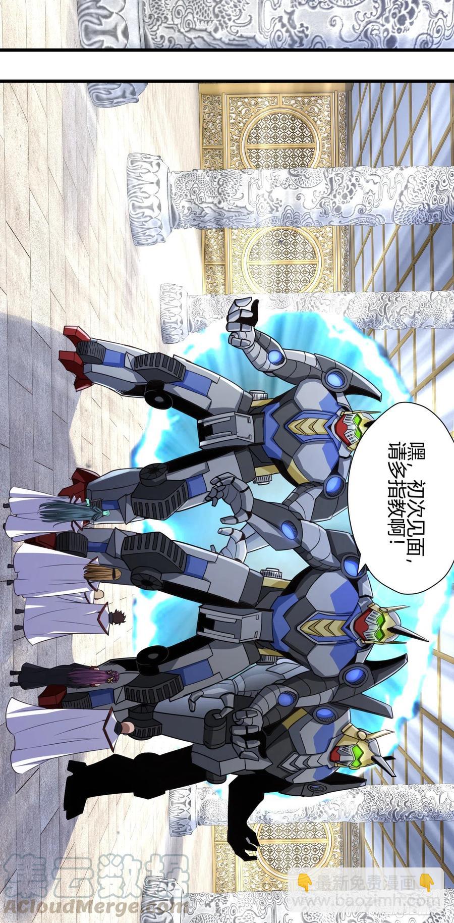 96-机动战士-第97话