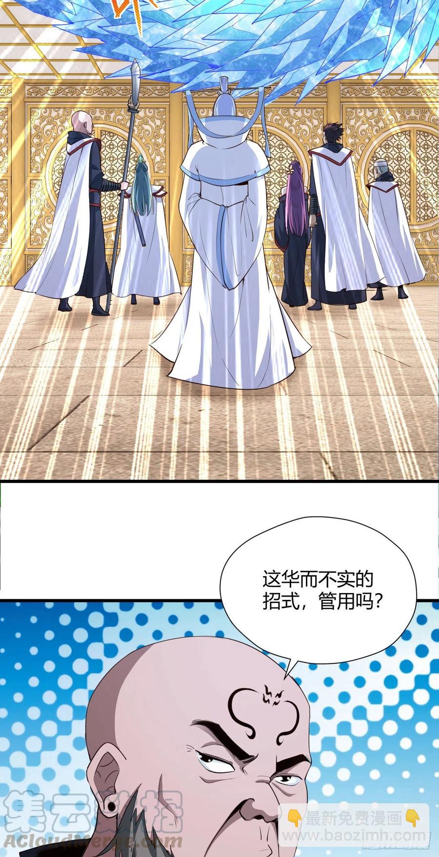 96-机动战士-第97话