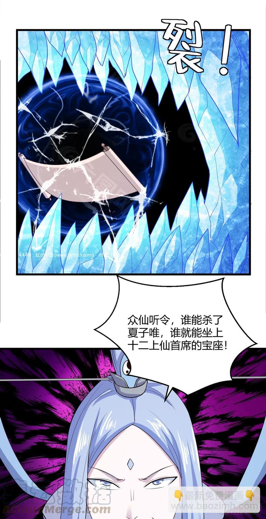 96-机动战士-第97话