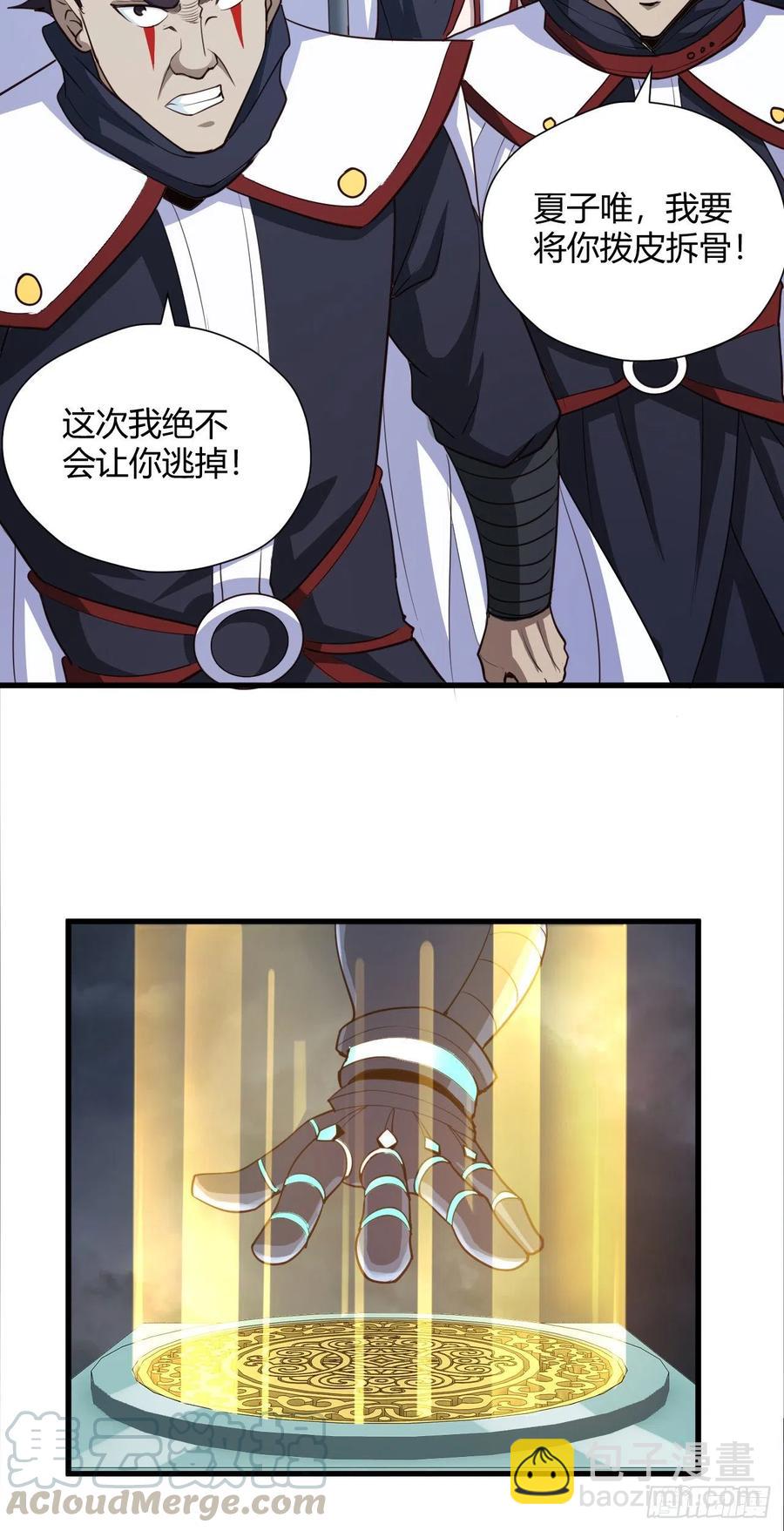 96-机动战士-第97话