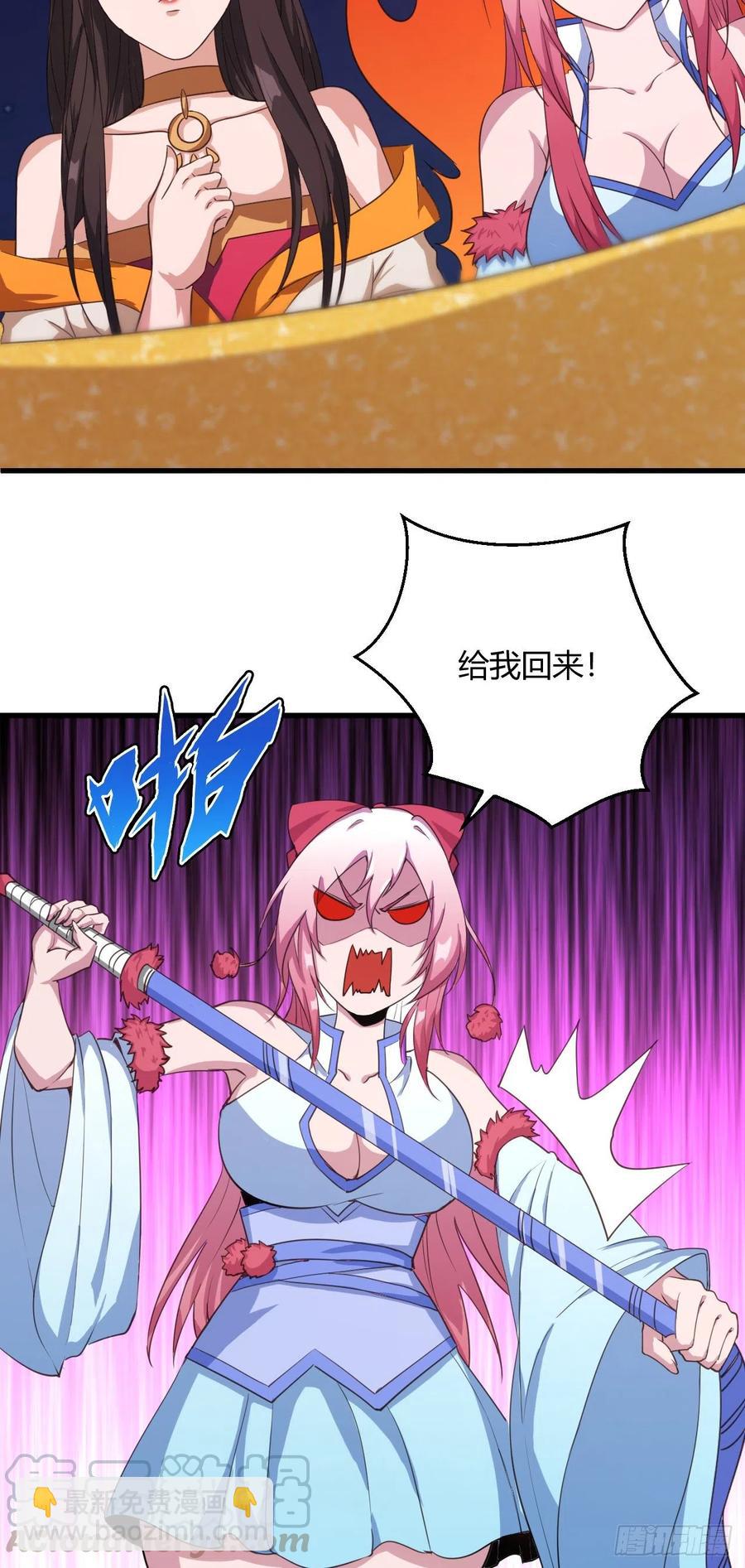 98-深藏不露-第99话
