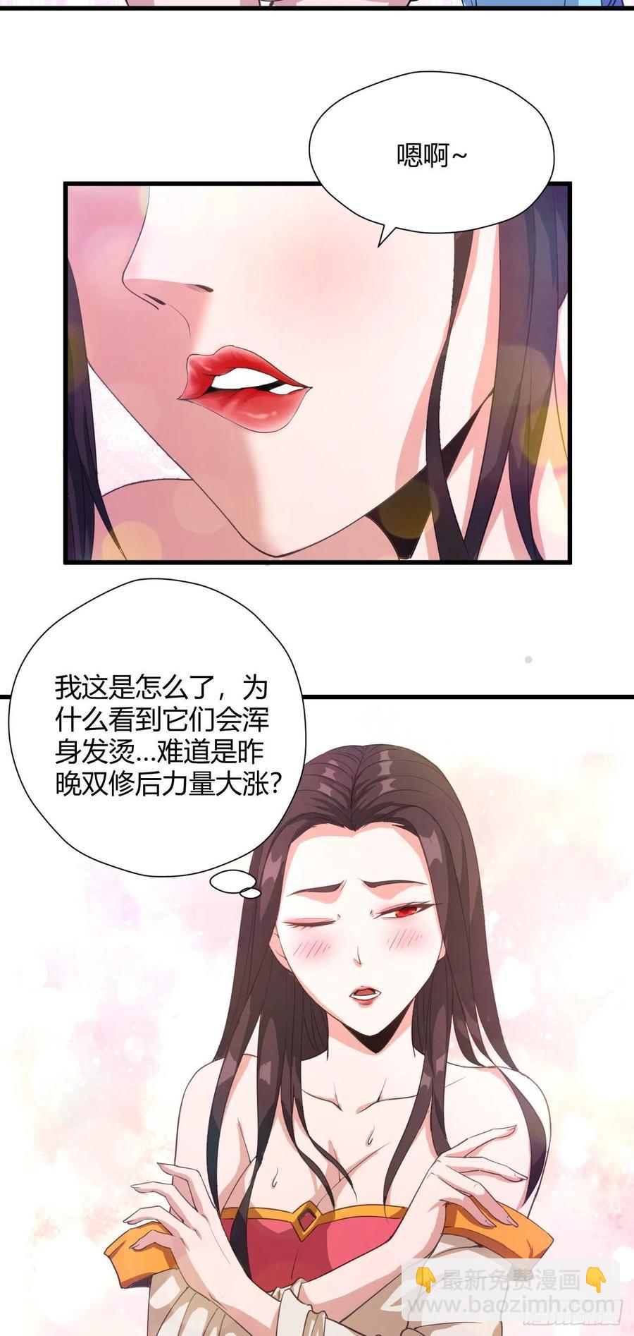 98-深藏不露-第99话