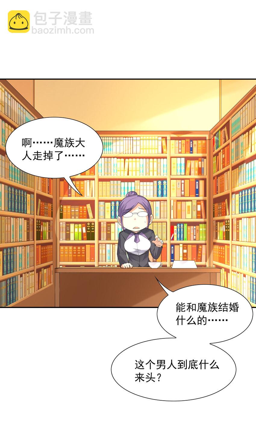 11 但是，我拒绝！(1/2)-第11话