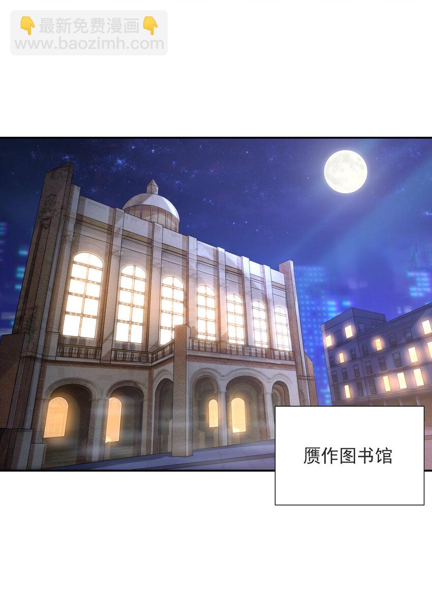 11 但是，我拒绝！(1/2)-第11话