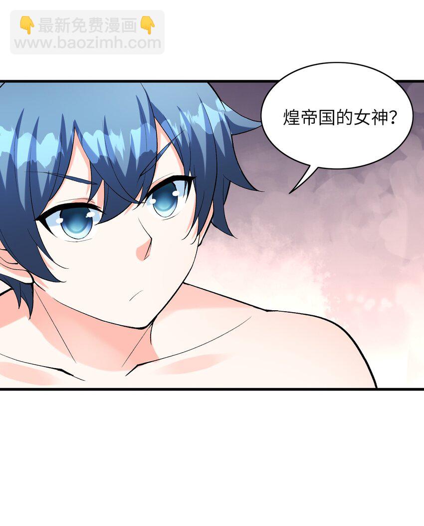 098 我怀孕了(1/2)-第99话