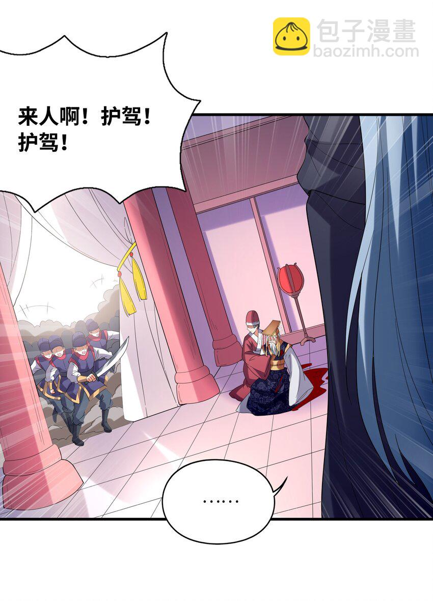 100 攻略晨曦之星(1/2)-第101话