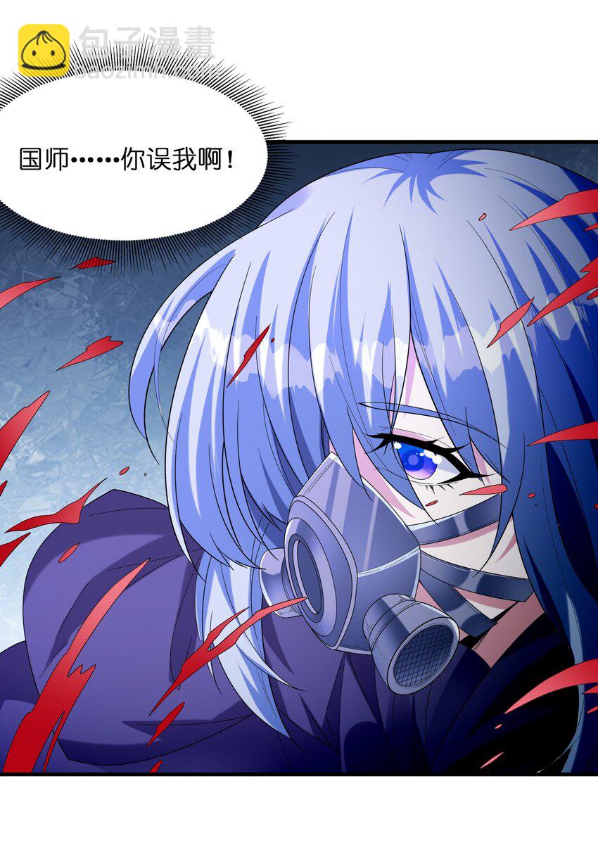 100 攻略晨曦之星(1/2)-第101话