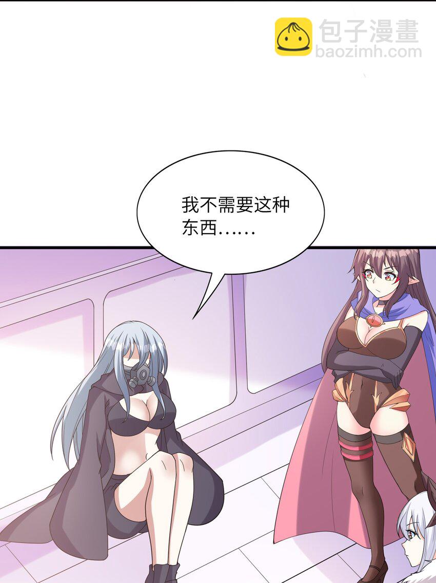 102 最强勇者的实力(1/2)-第103话
