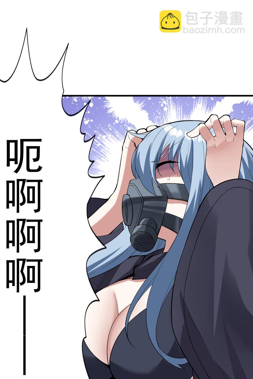 102 最强勇者的实力(1/2)-第103话