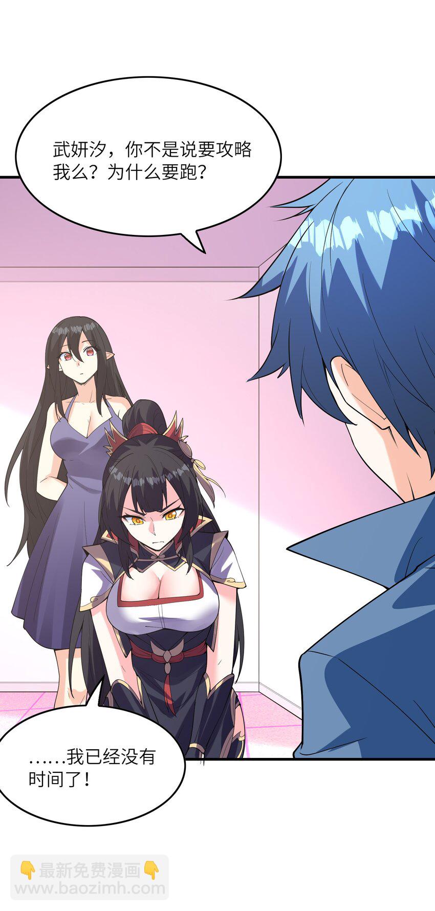 104 魔女出征(1/2)-第105话