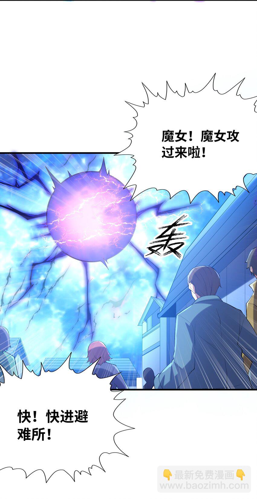 104 魔女出征(1/2)-第105话