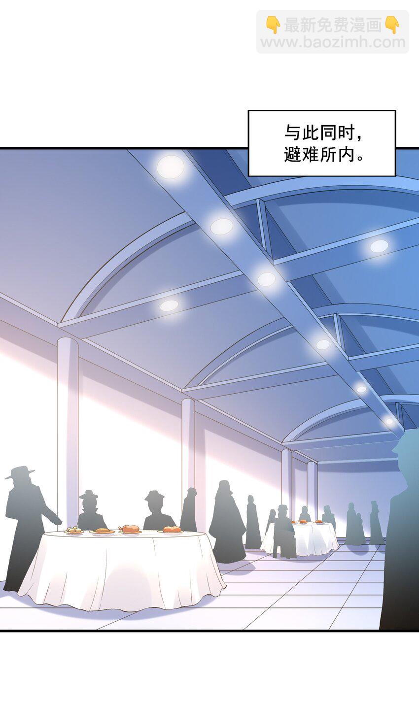 104 魔女出征(1/2)-第105话