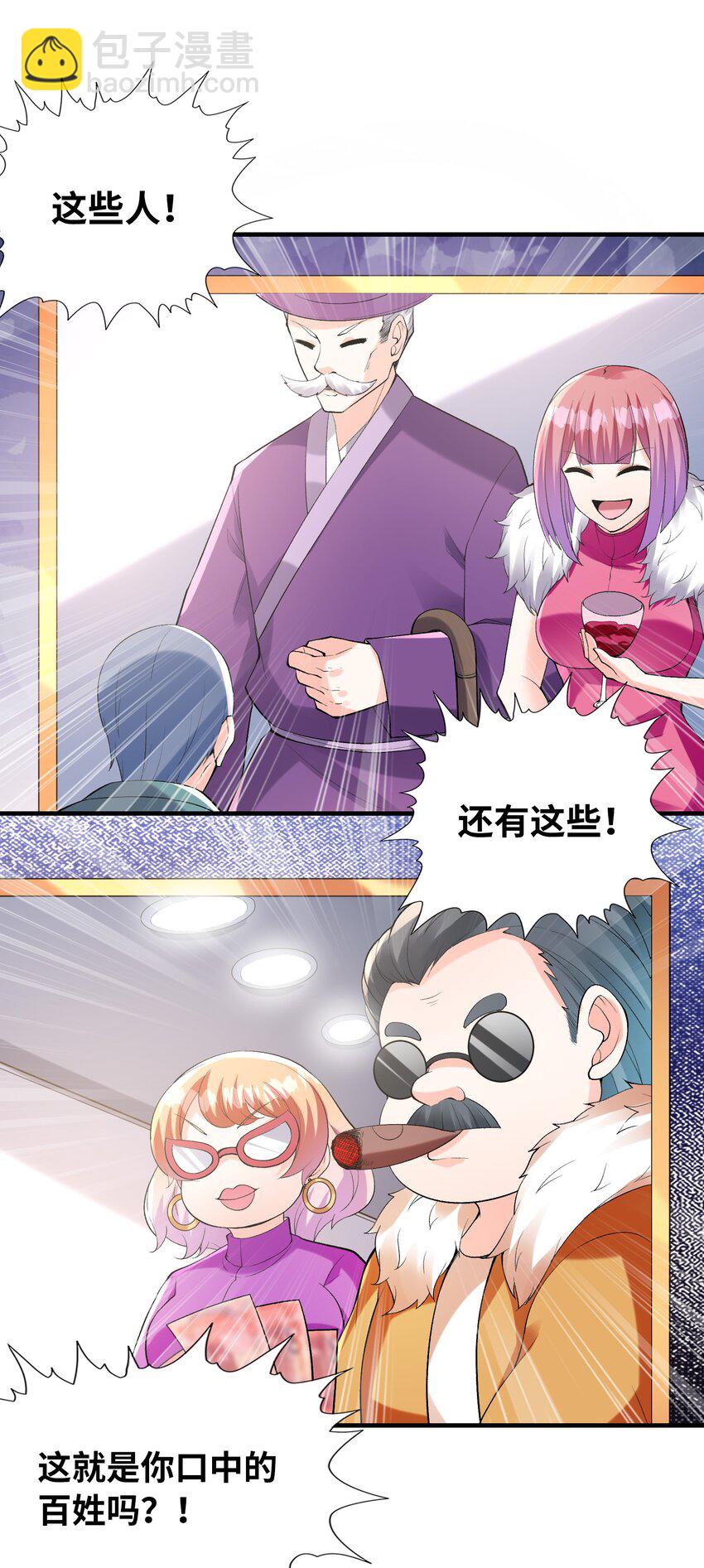 104 魔女出征(1/2)-第105话