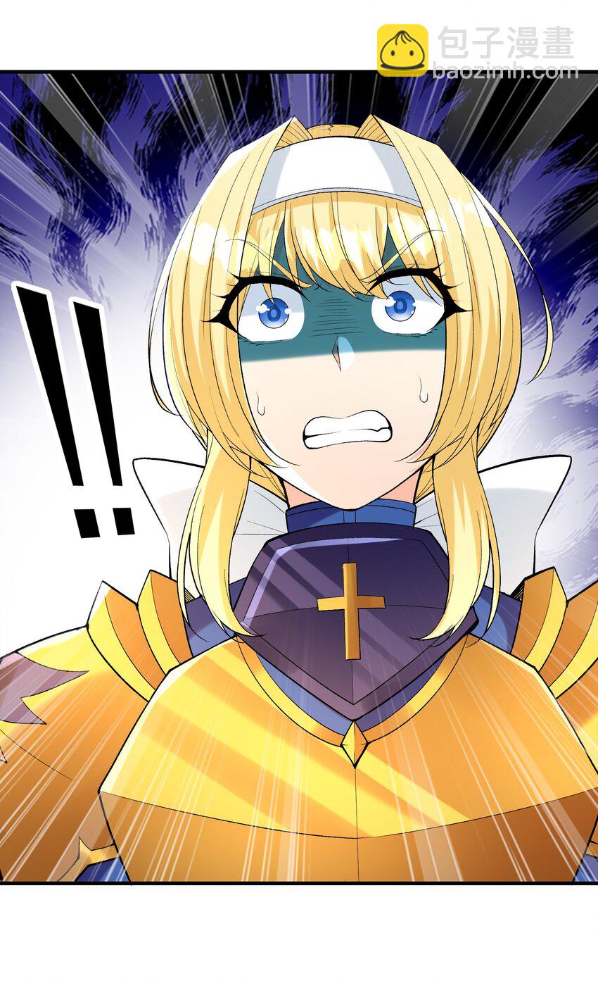 104 魔女出征(1/2)-第105话
