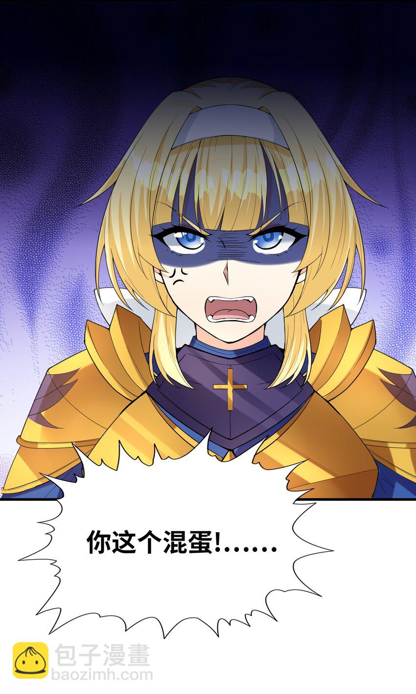 104 魔女出征(1/2)-第105话