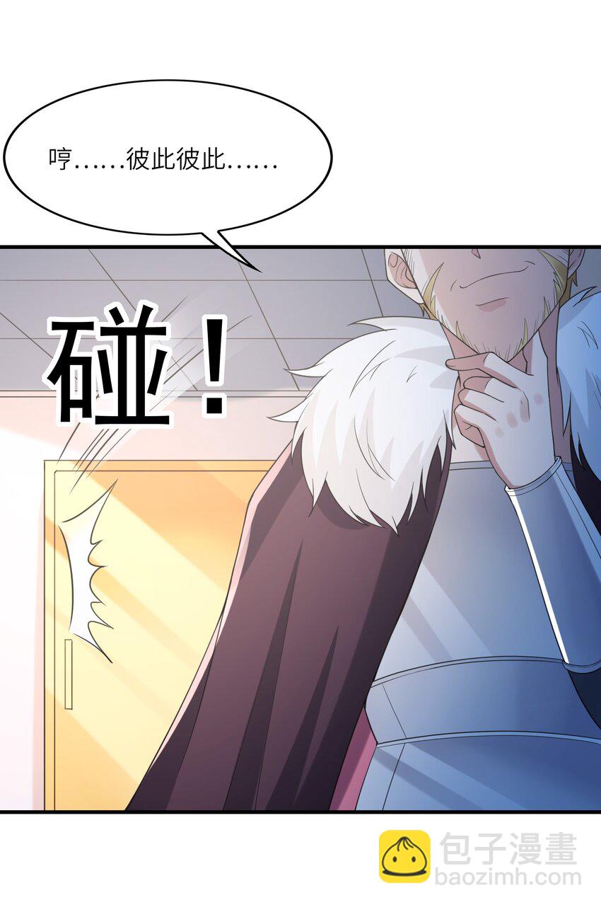 104 魔女出征(1/2)-第105话