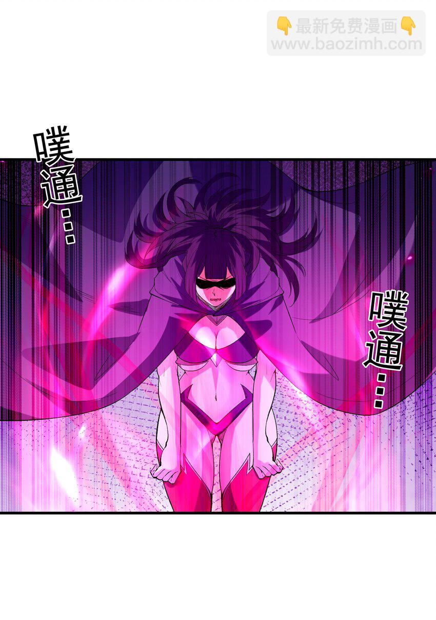 110 邪神的目标(1/2)-第111话