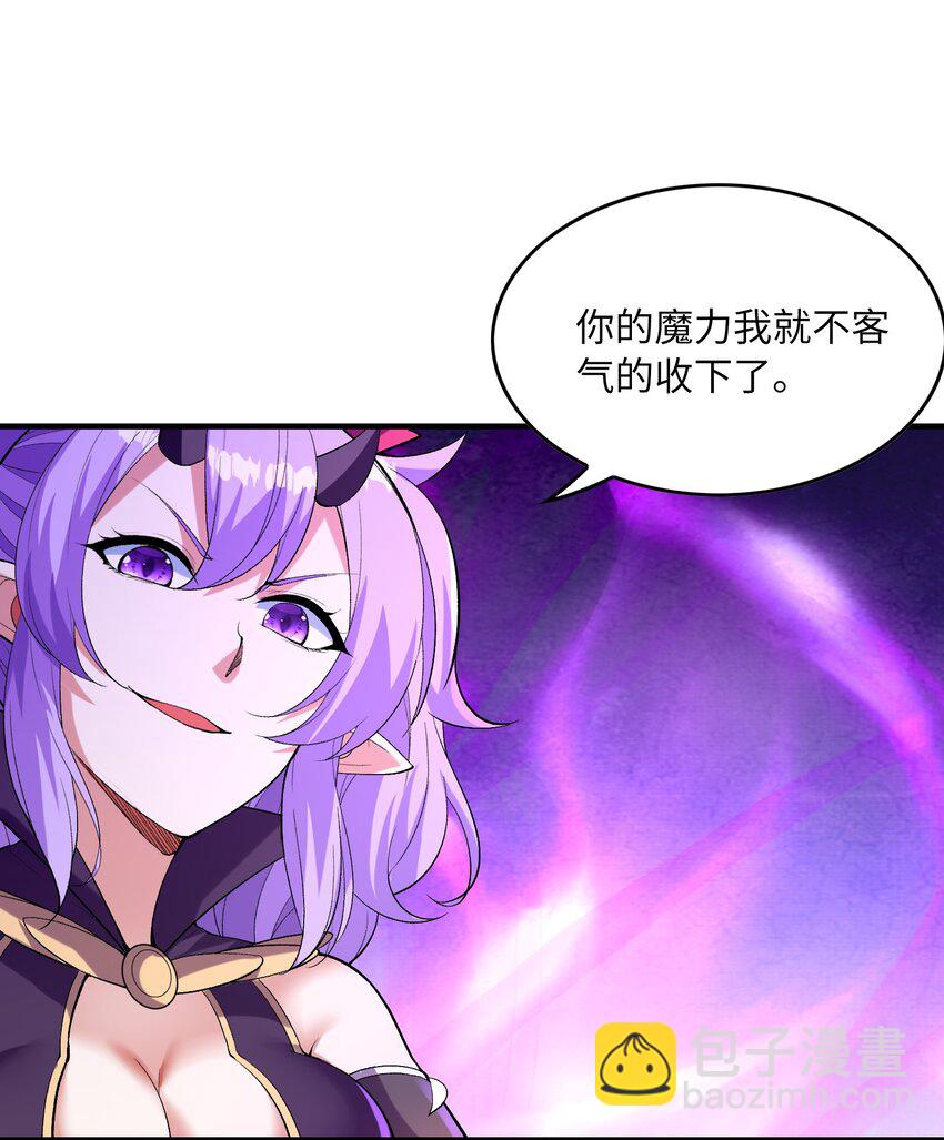 110 邪神的目标(1/2)-第111话