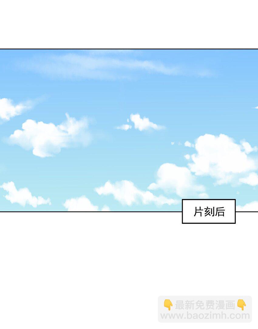 114 见家长(1/2)-第115话