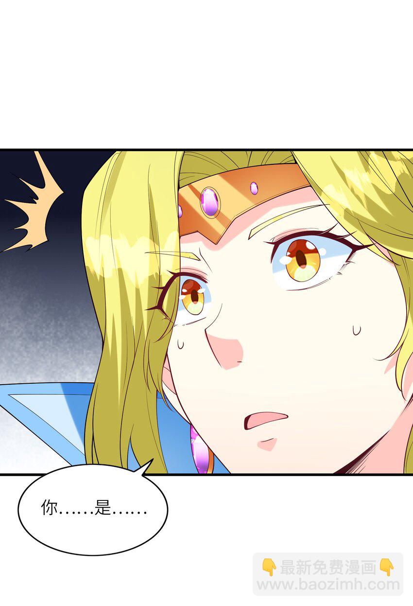 116 我全都要(1/2)-第117话