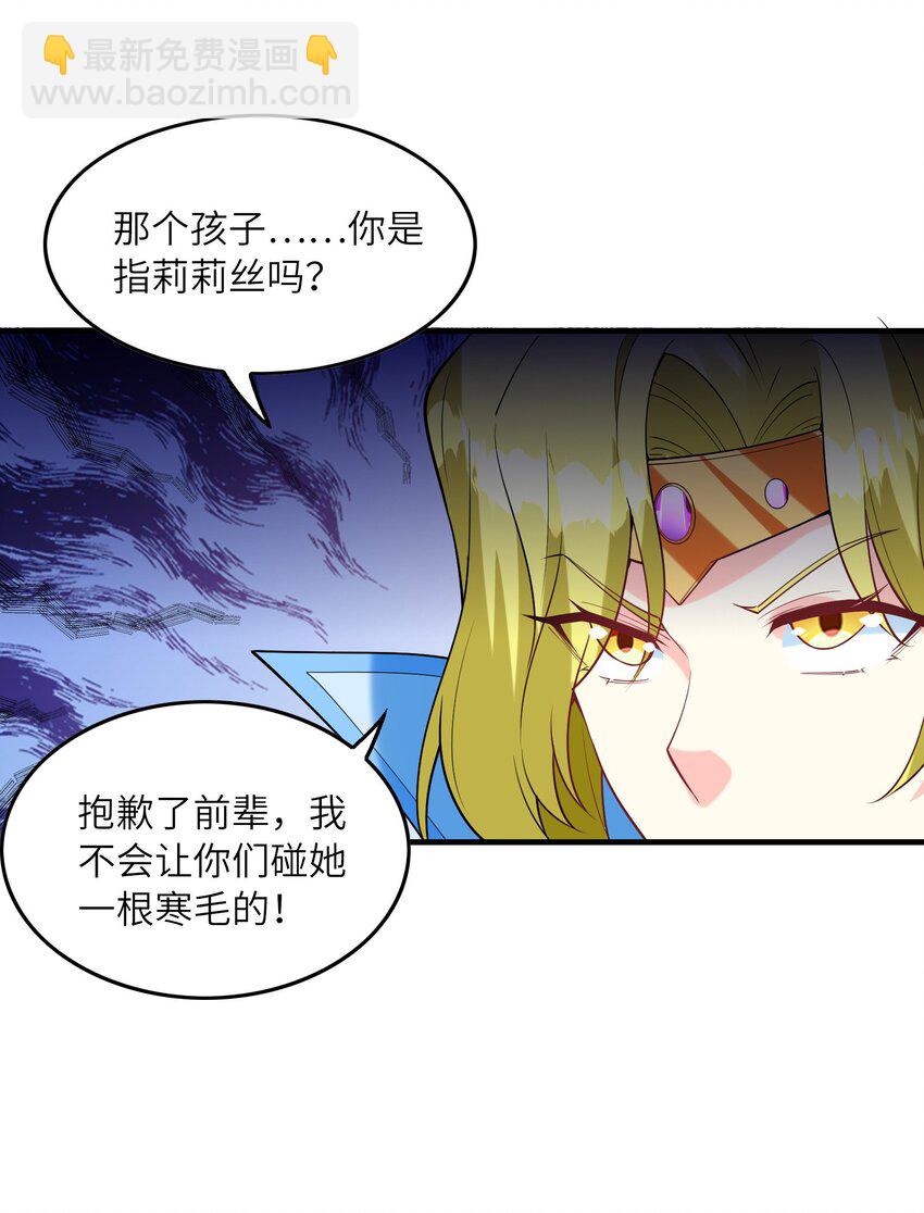 116 我全都要(1/2)-第117话